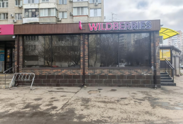 Коммерция с арендаторм